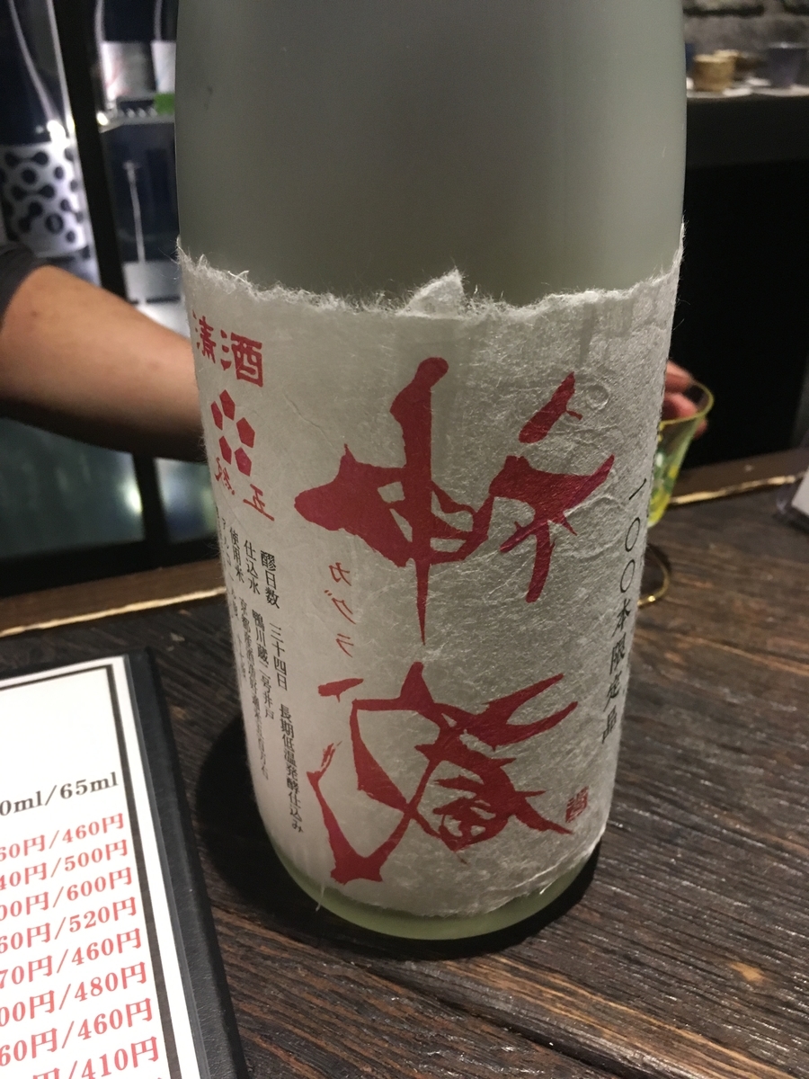 f:id:UpAndDown:20190417002531j:plain