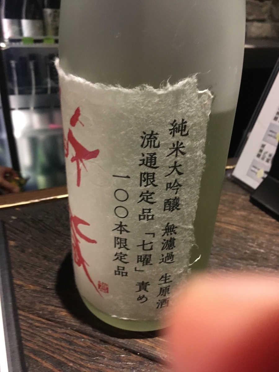 f:id:UpAndDown:20190417002600j:plain