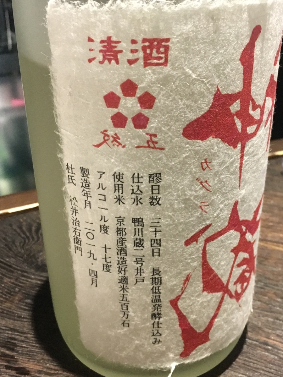 f:id:UpAndDown:20190417002656j:plain