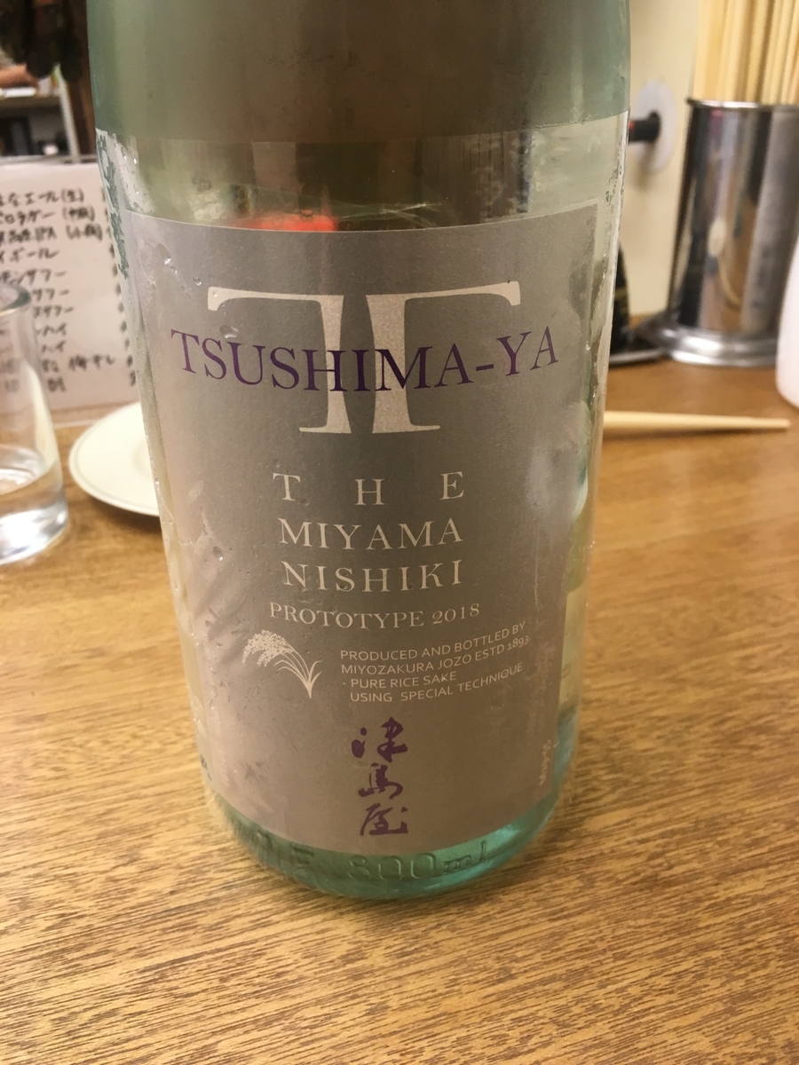 f:id:UpAndDown:20190428094514j:plain