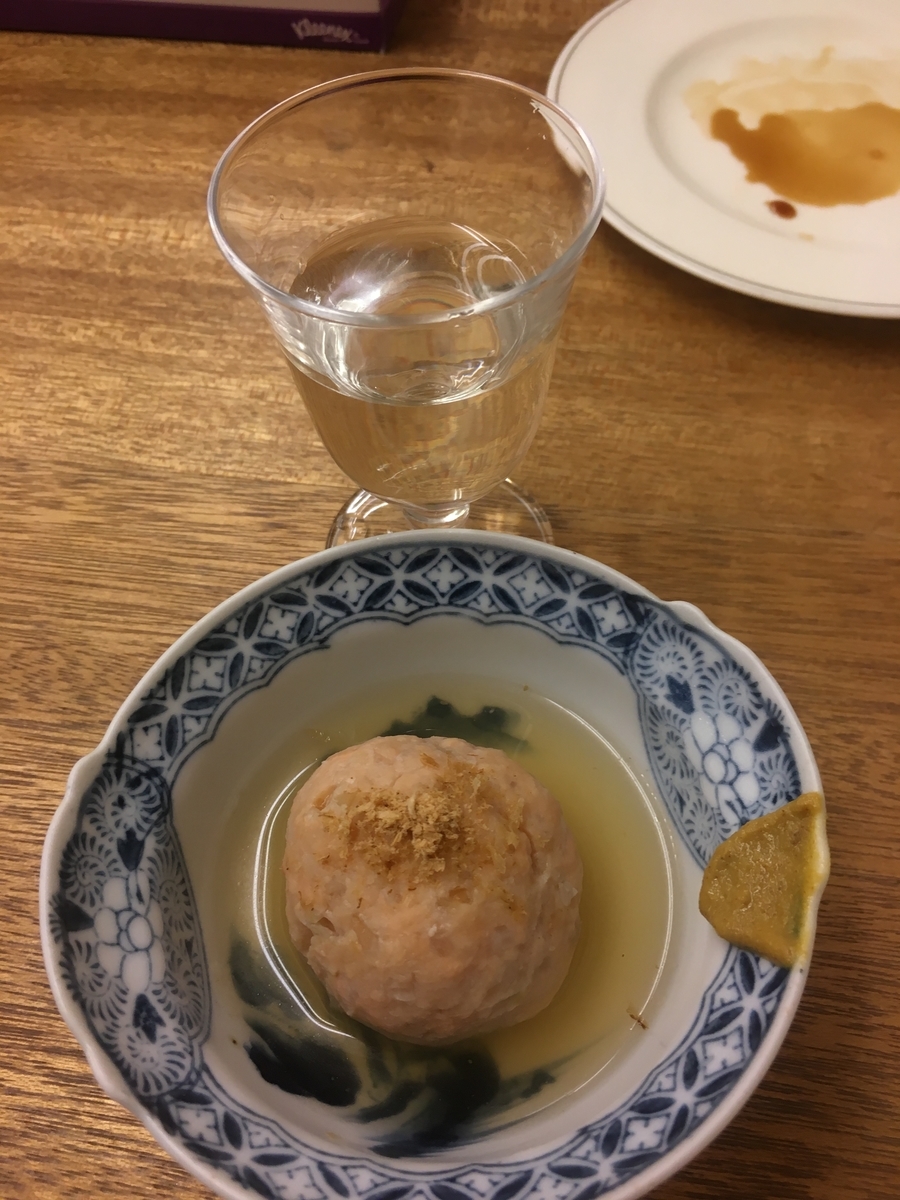 f:id:UpAndDown:20190428094721j:plain