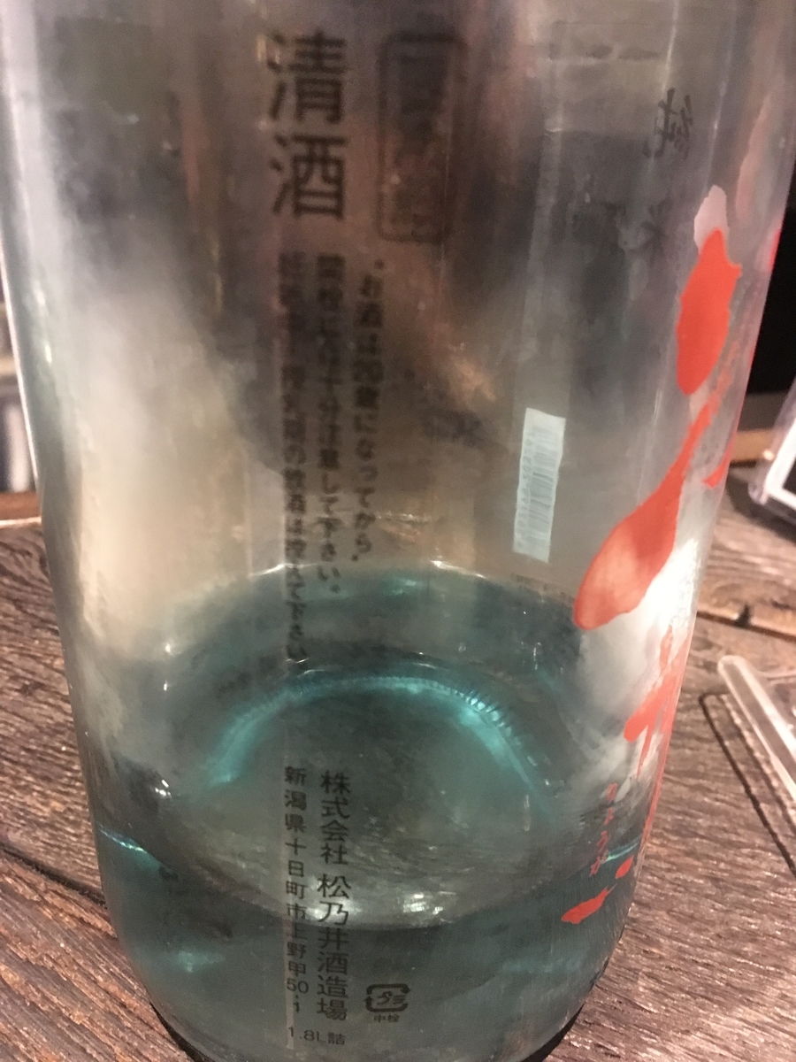 f:id:UpAndDown:20190430094933j:plain