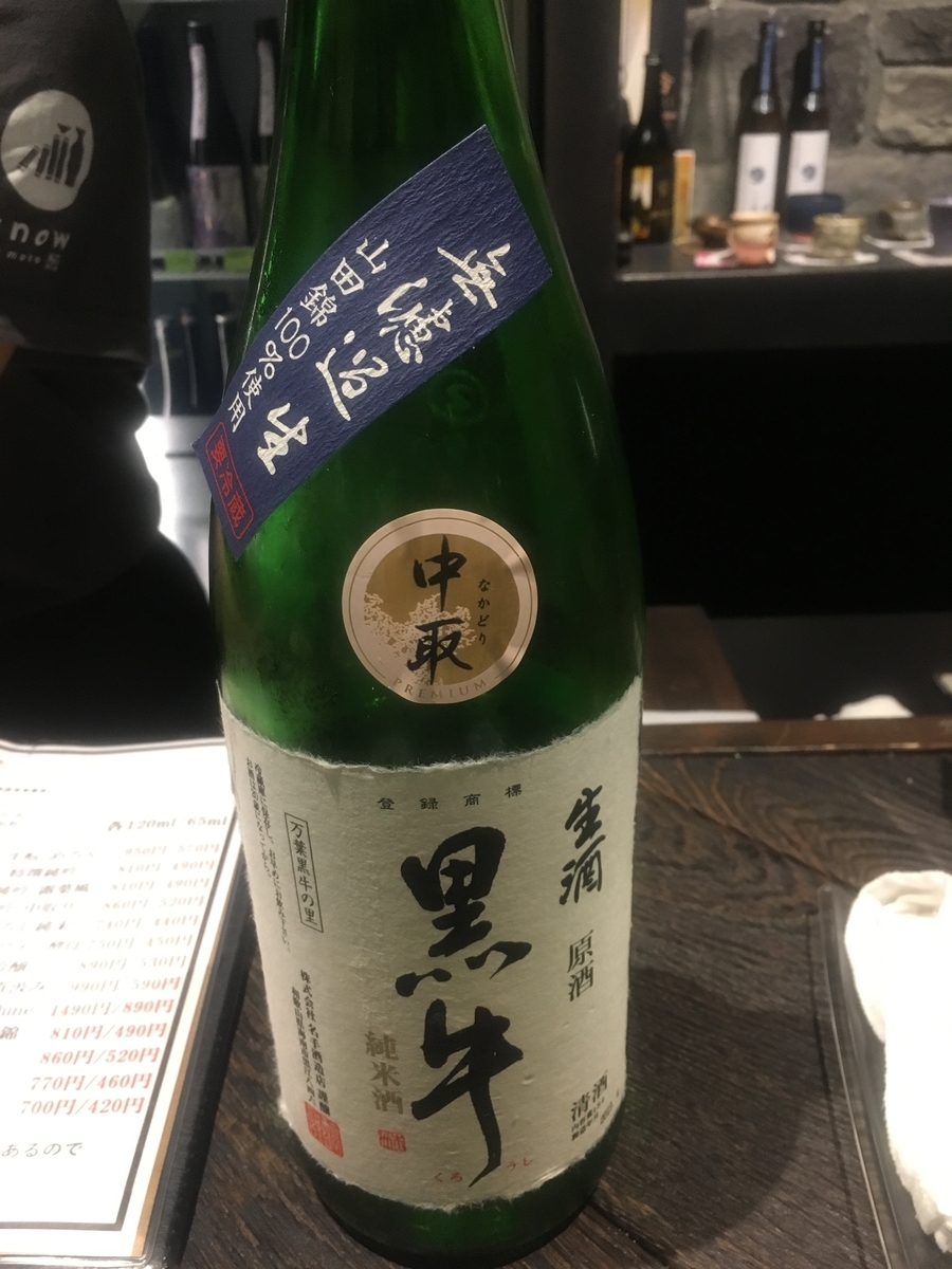 f:id:UpAndDown:20190430095111j:plain