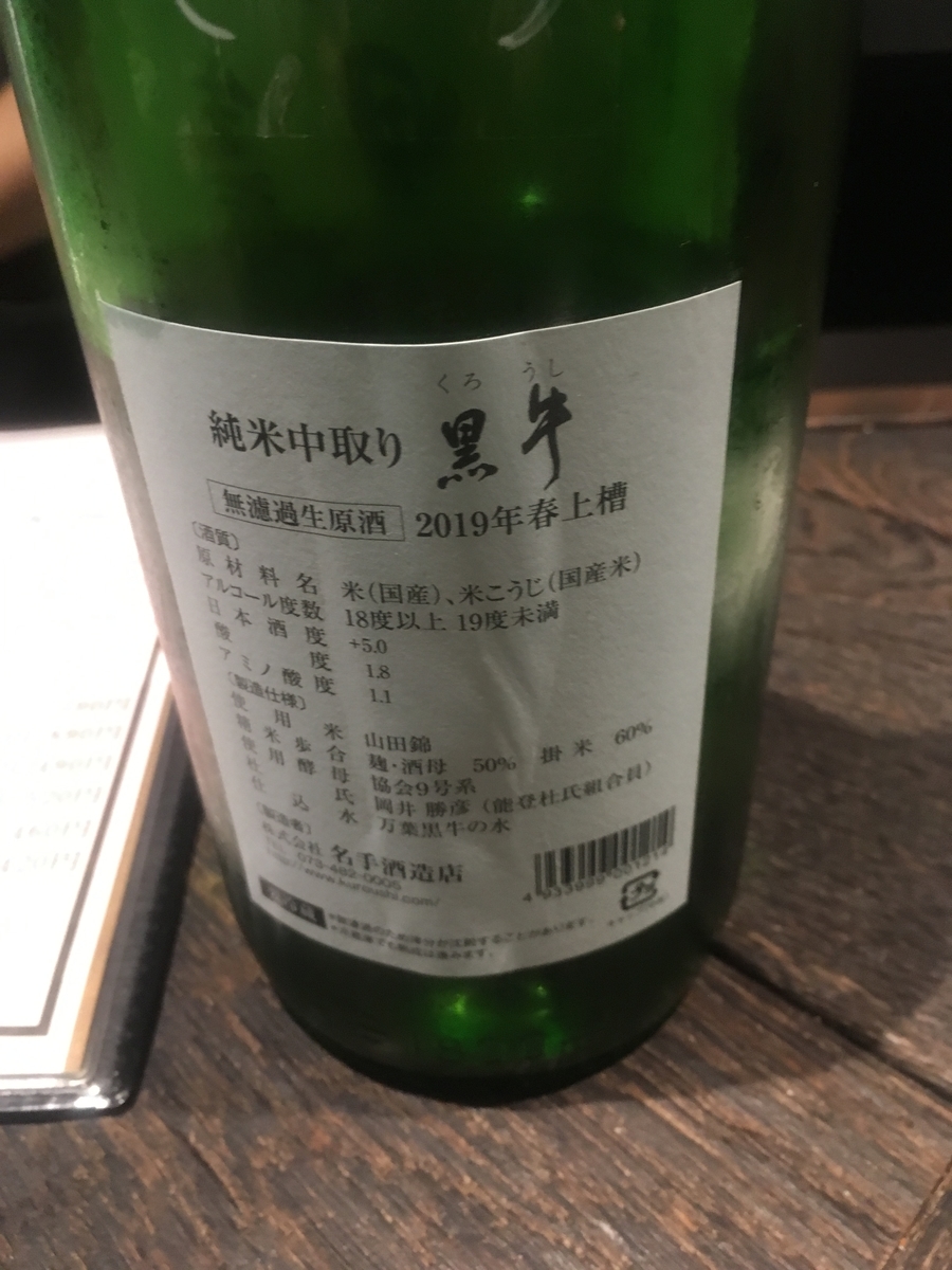 f:id:UpAndDown:20190430095137j:plain
