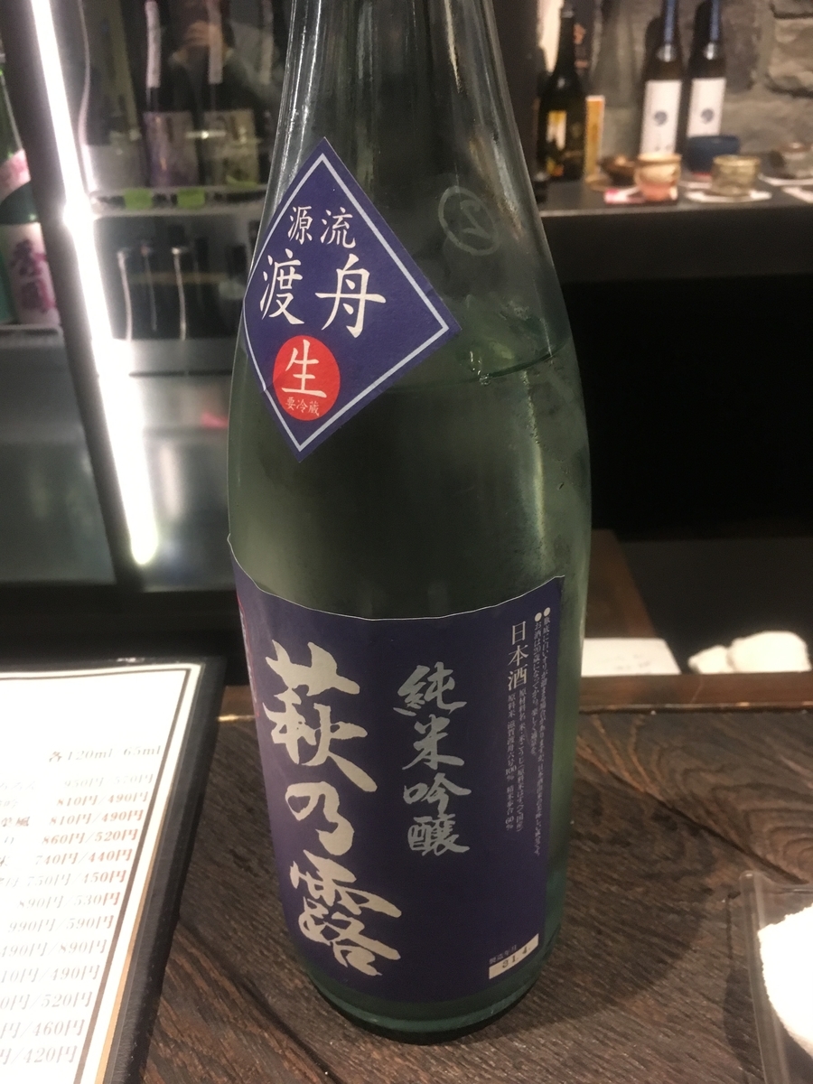 f:id:UpAndDown:20190430095321j:plain