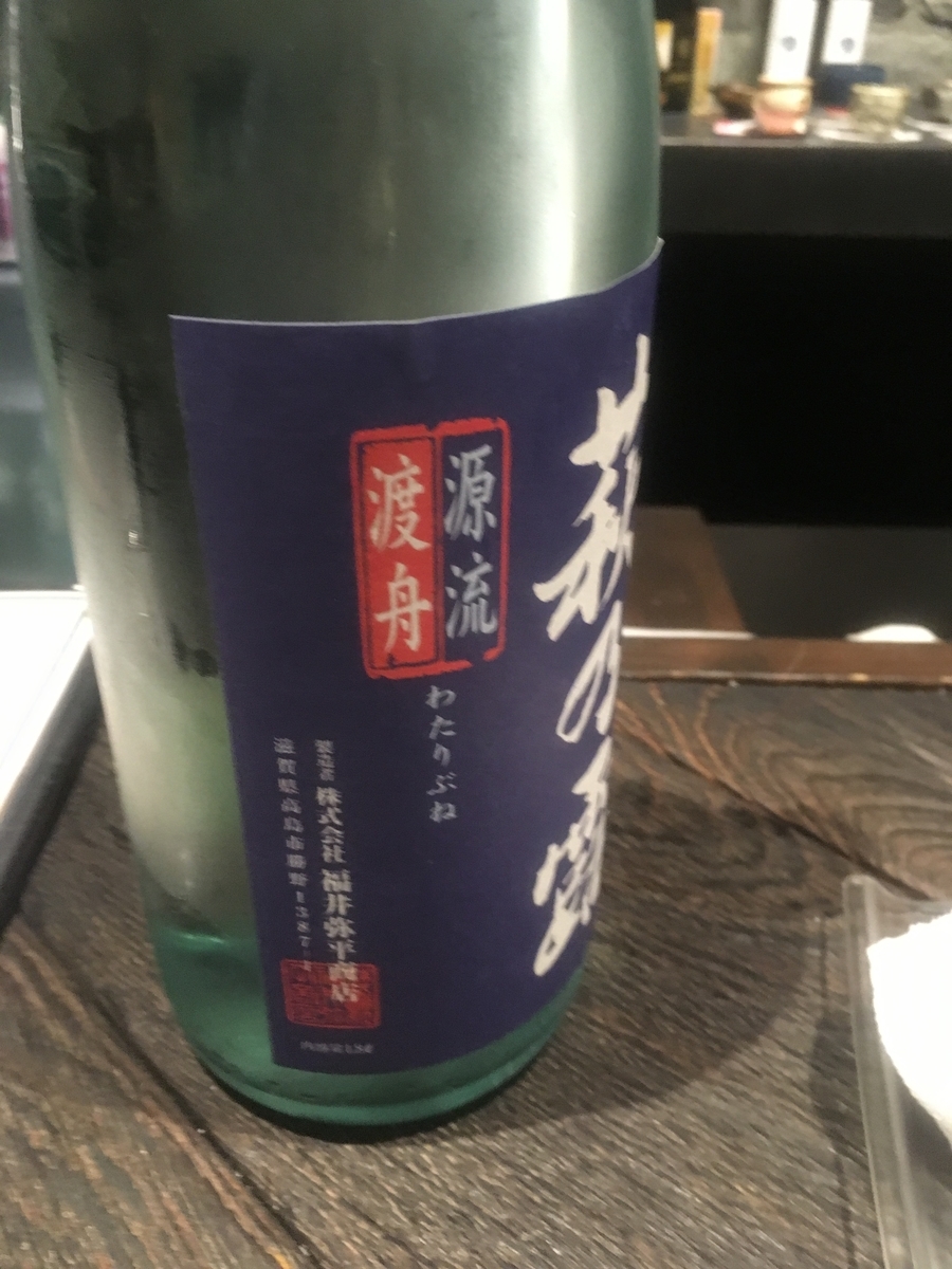 f:id:UpAndDown:20190430095352j:plain