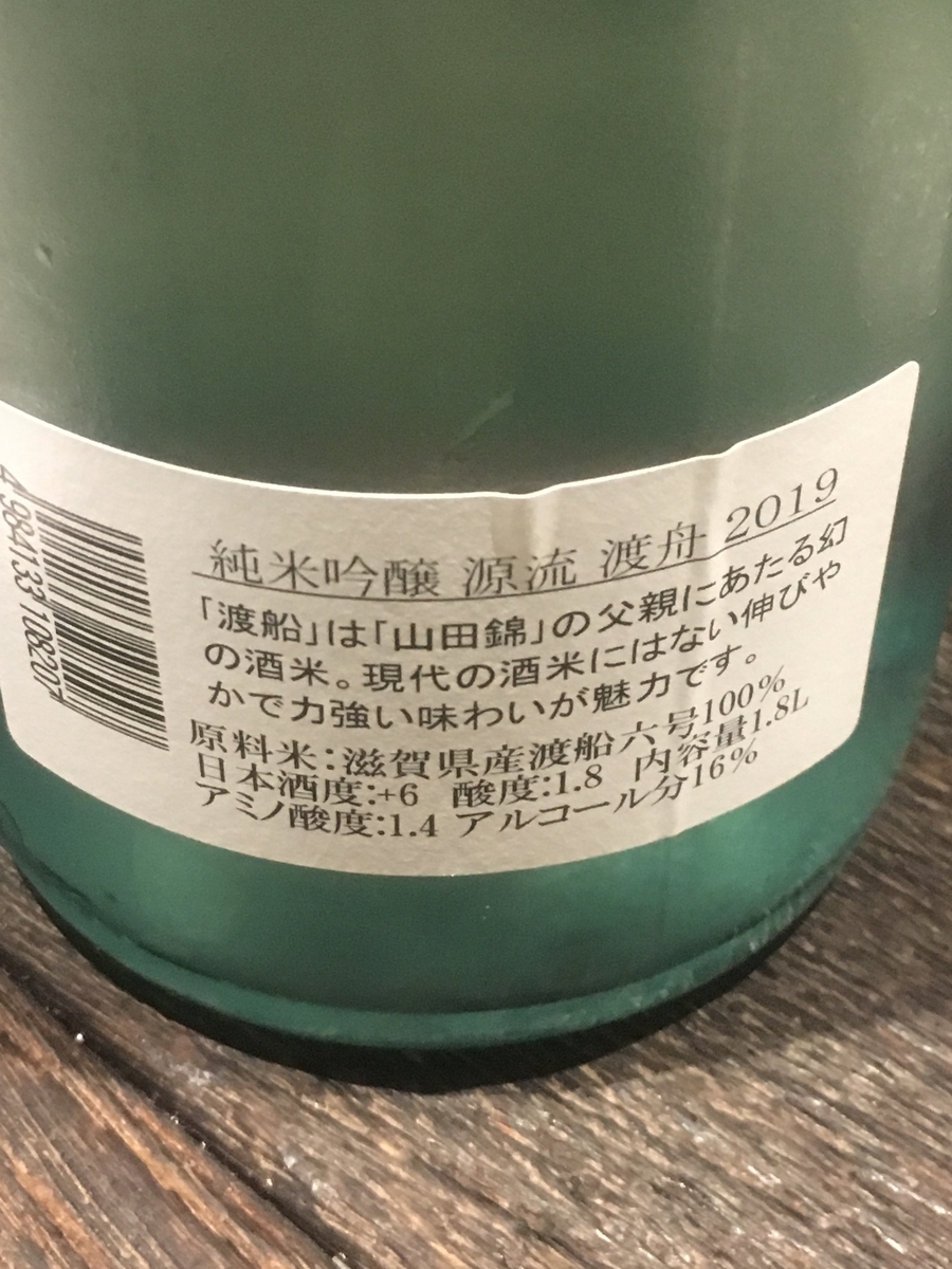f:id:UpAndDown:20190430095420j:plain