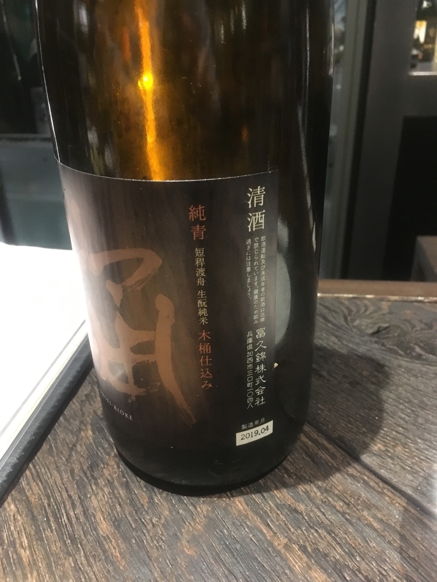 f:id:UpAndDown:20190430095523j:plain