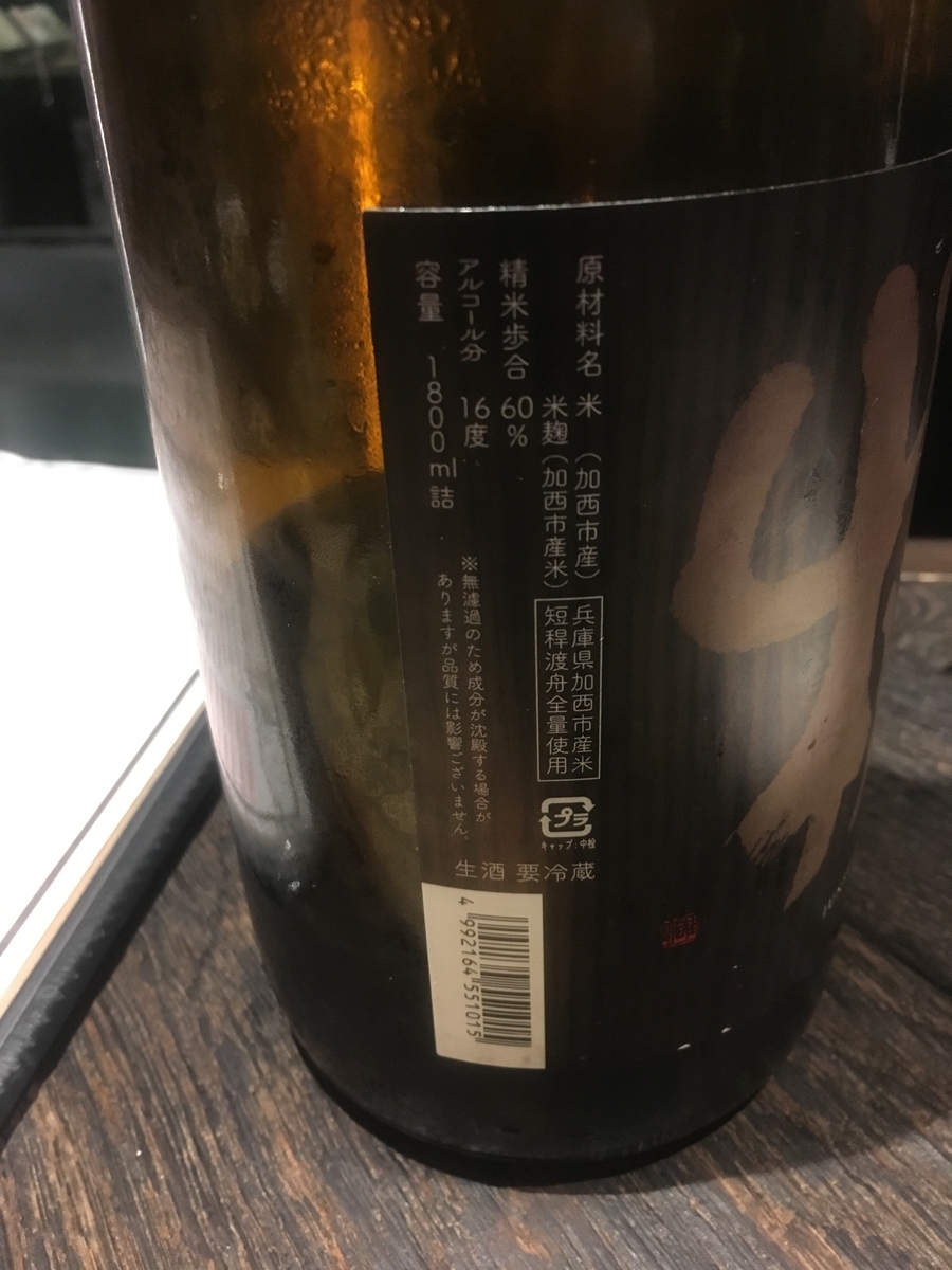 f:id:UpAndDown:20190430095549j:plain