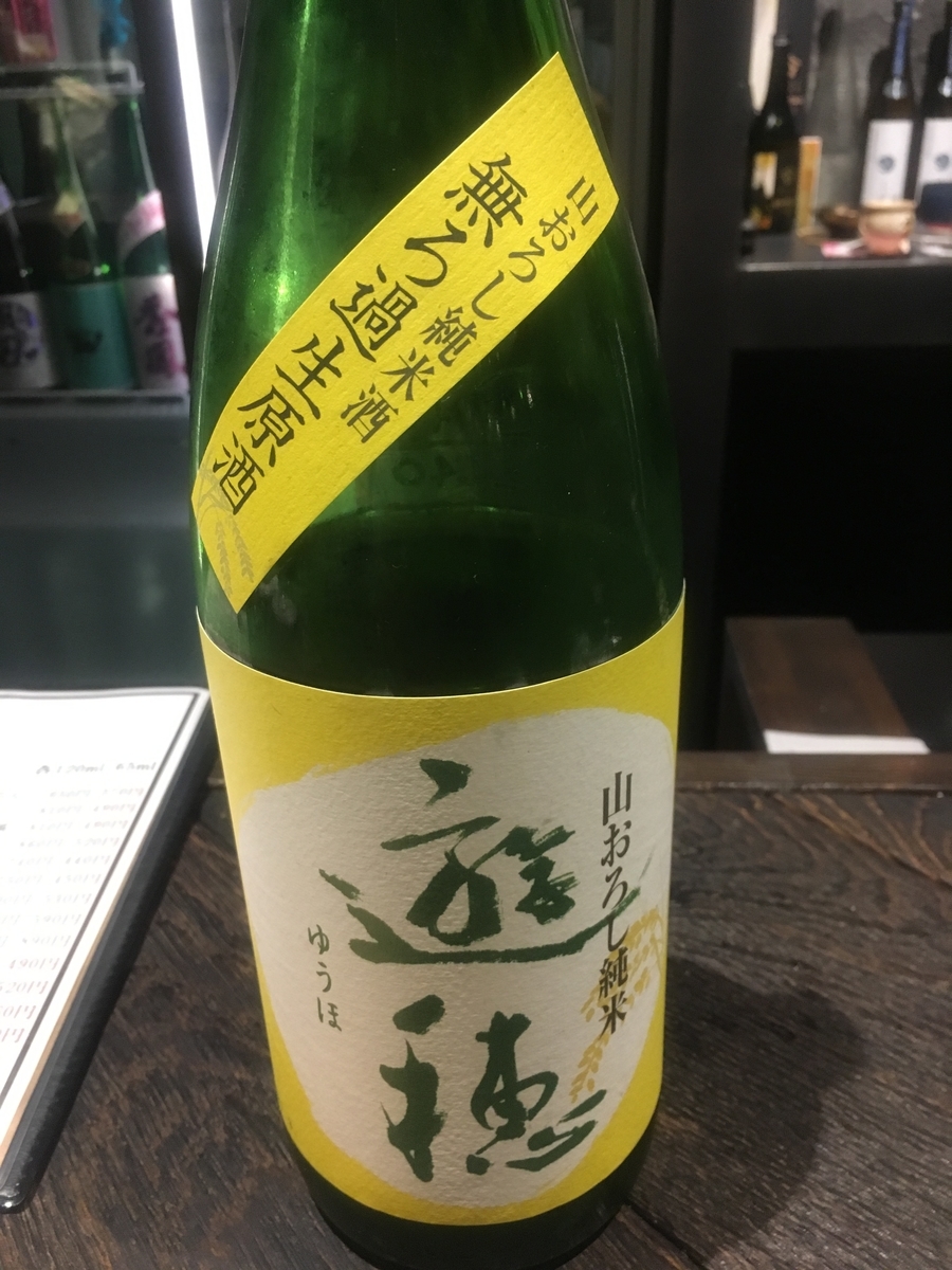 f:id:UpAndDown:20190430154927j:plain