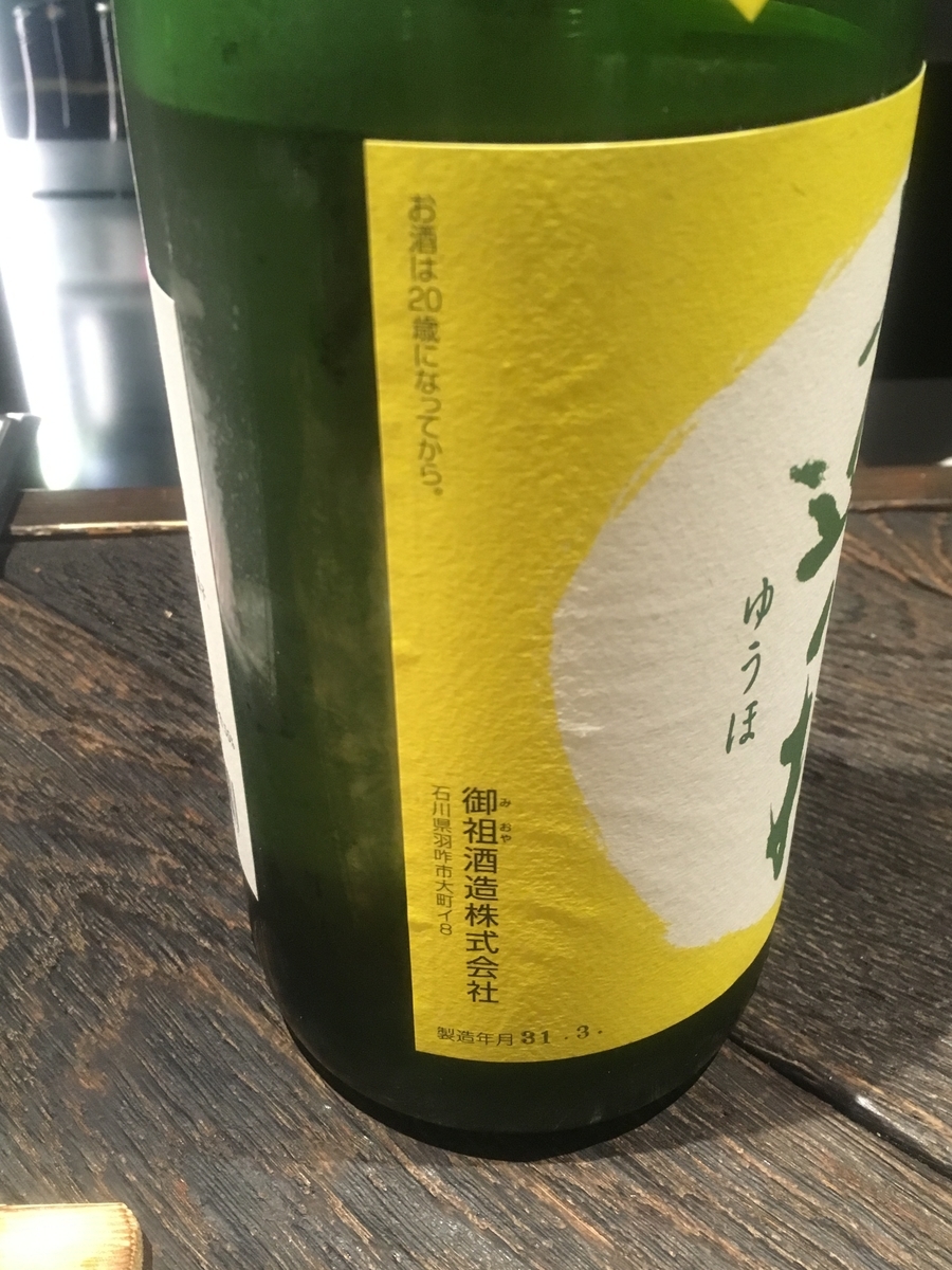 f:id:UpAndDown:20190430154953j:plain