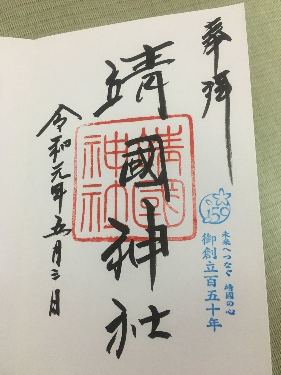 f:id:UpAndDown:20190503204944j:plain