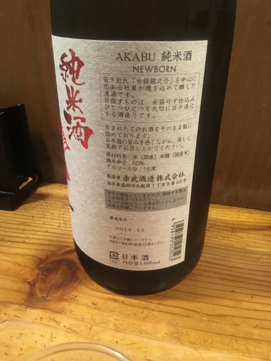 f:id:UpAndDown:20190517075053j:plain