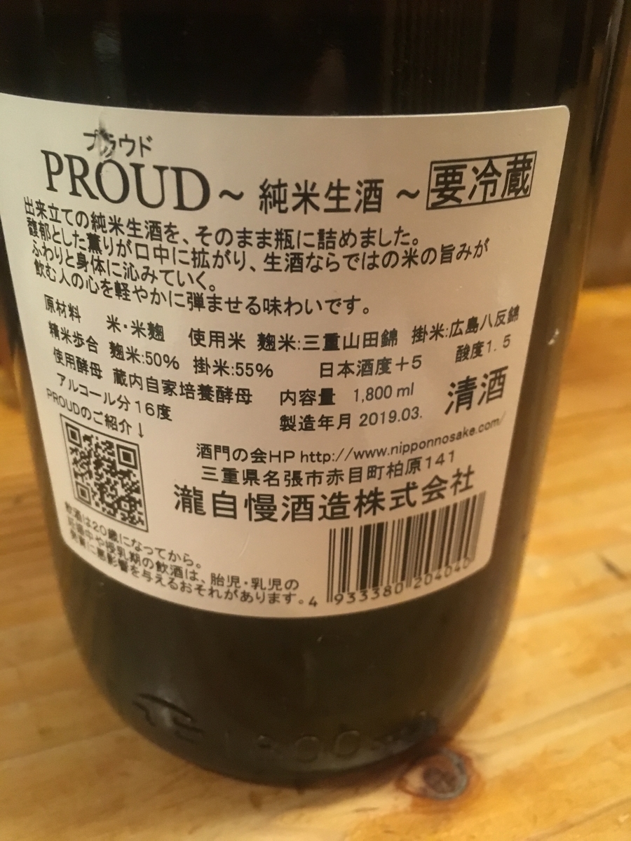 f:id:UpAndDown:20190517075233j:plain
