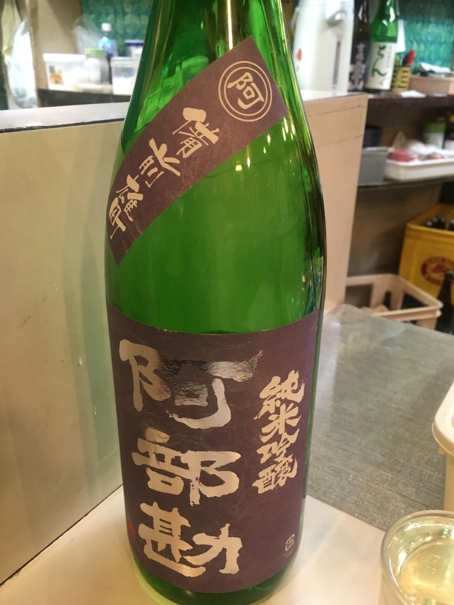 f:id:UpAndDown:20190524060658j:plain