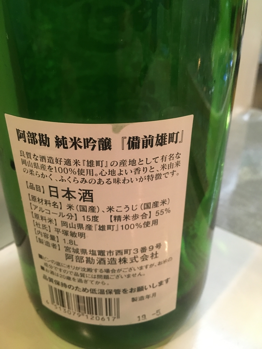f:id:UpAndDown:20190524060725j:plain