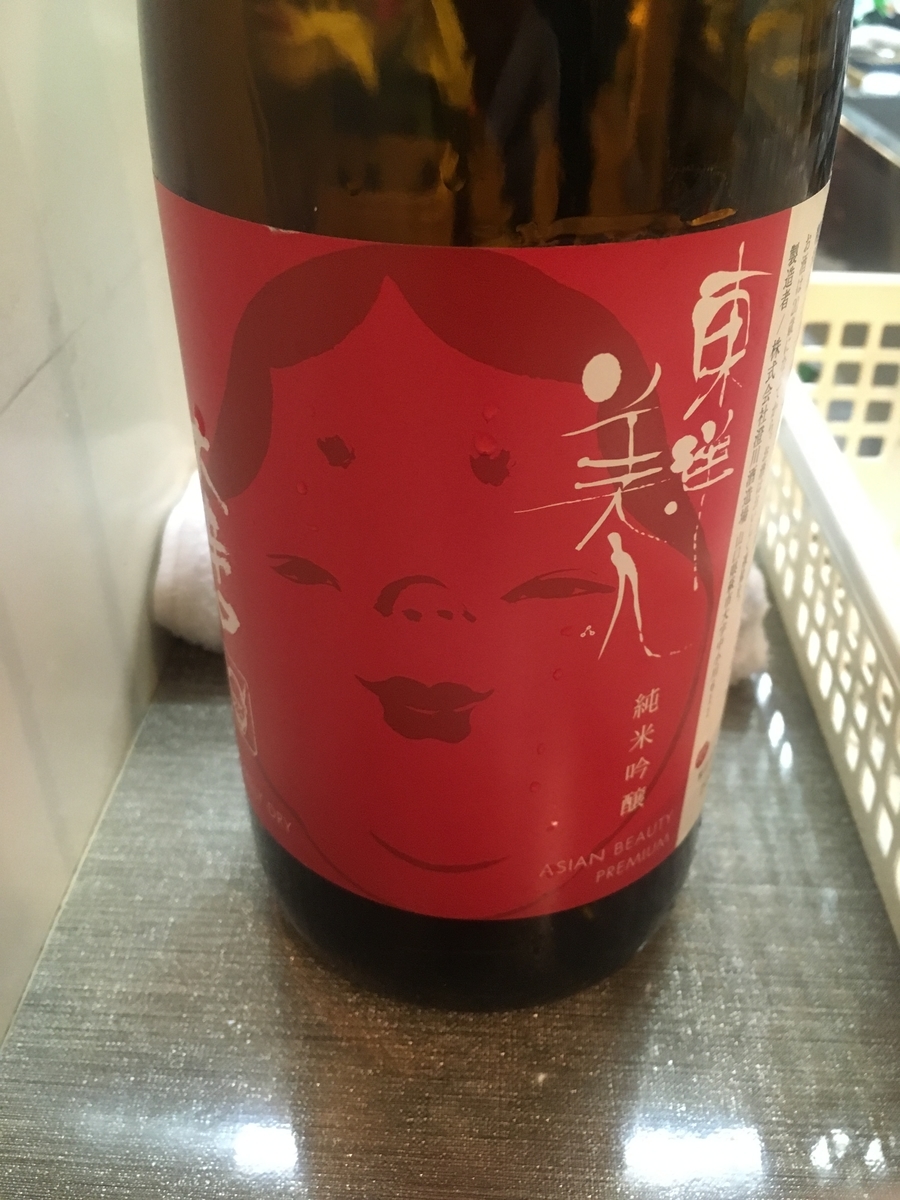 f:id:UpAndDown:20190524060756j:plain