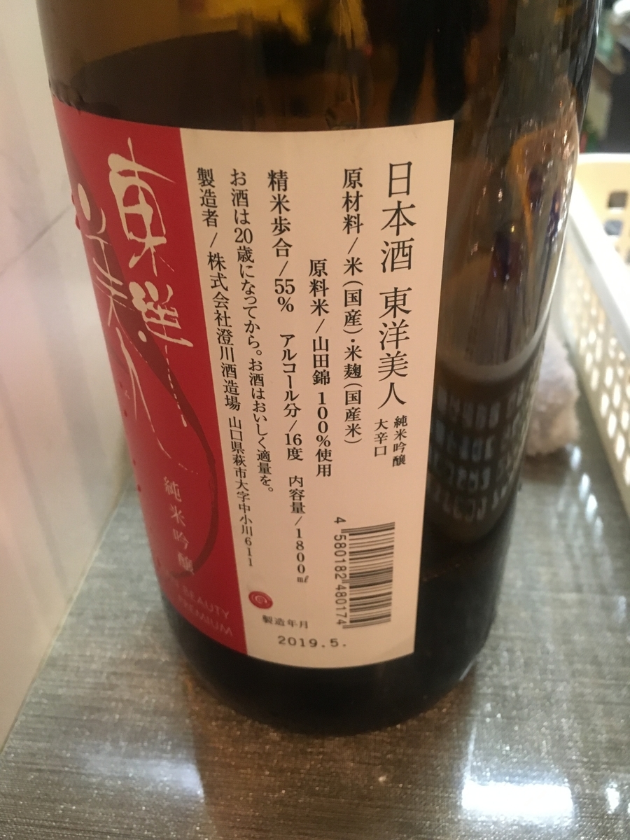 f:id:UpAndDown:20190524060828j:plain