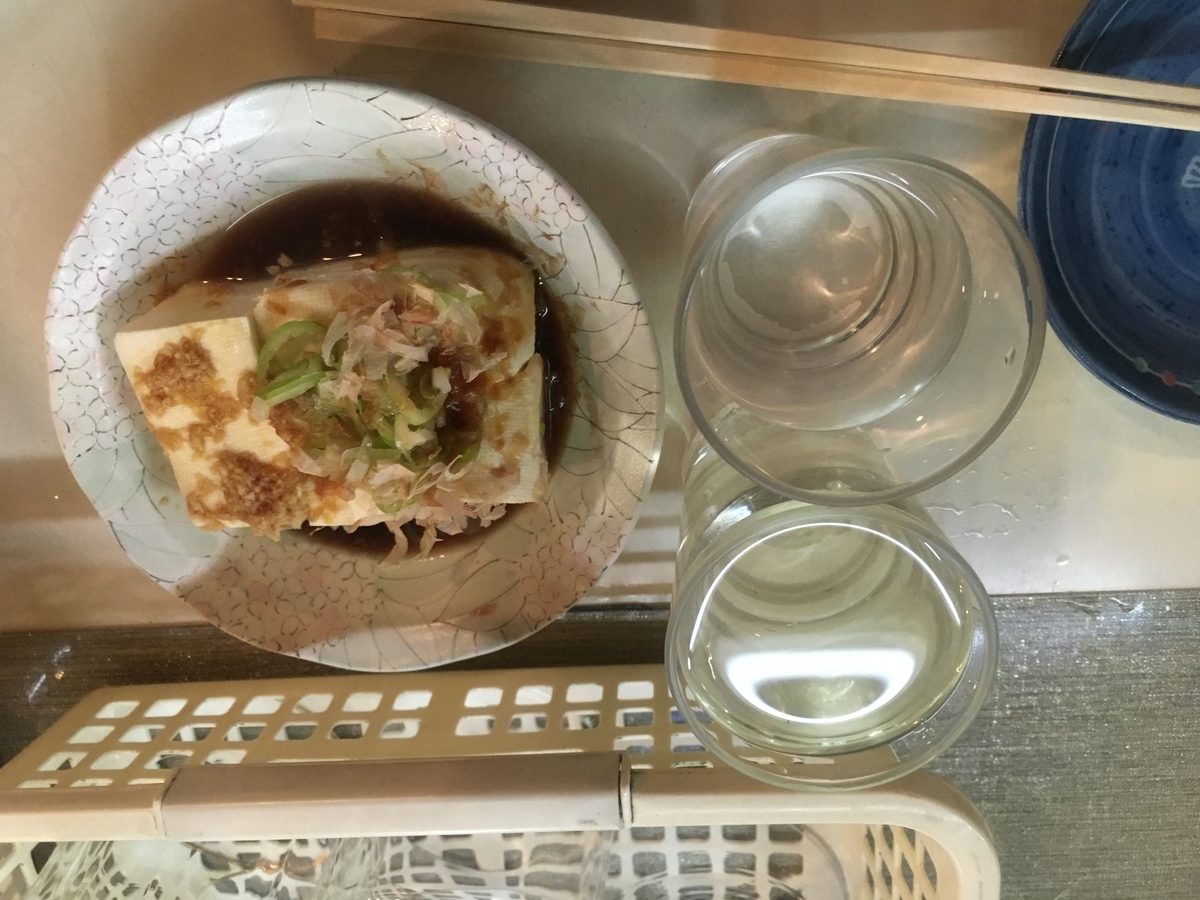 f:id:UpAndDown:20190524064453j:plain
