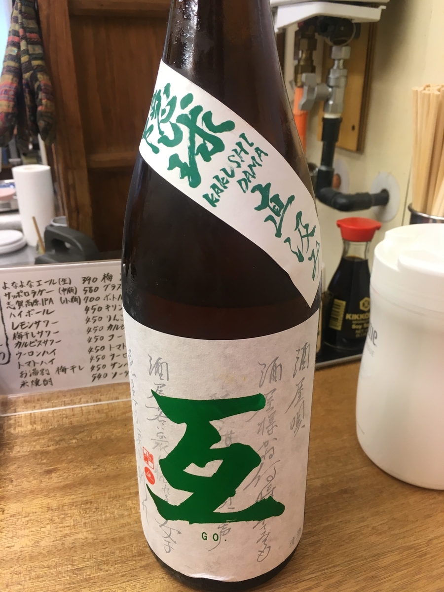 f:id:UpAndDown:20190528191332j:plain