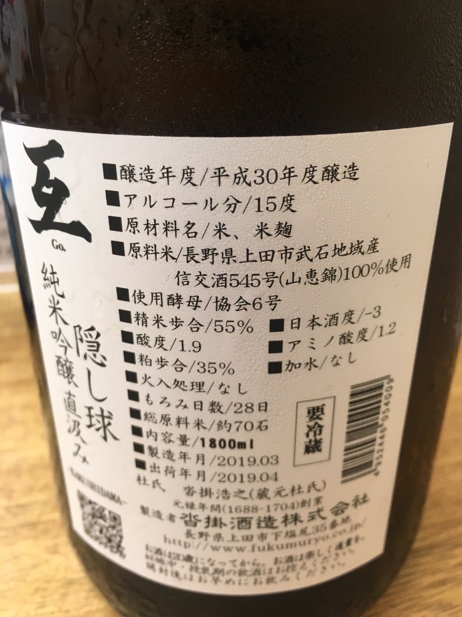 f:id:UpAndDown:20190528191410j:plain