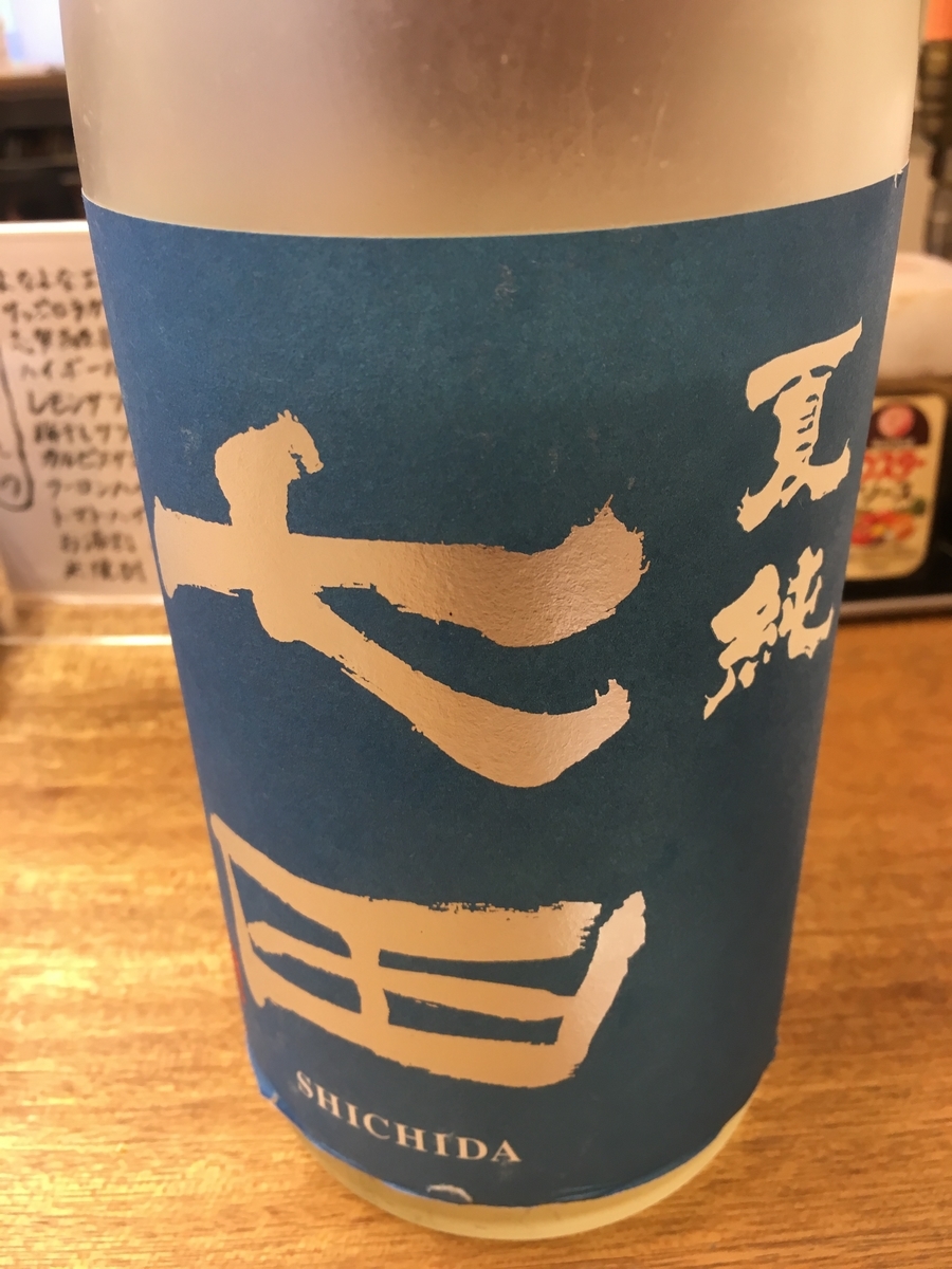 f:id:UpAndDown:20190528191601j:plain