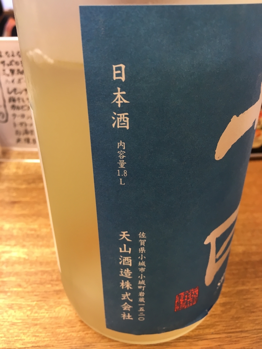 f:id:UpAndDown:20190528191637j:plain