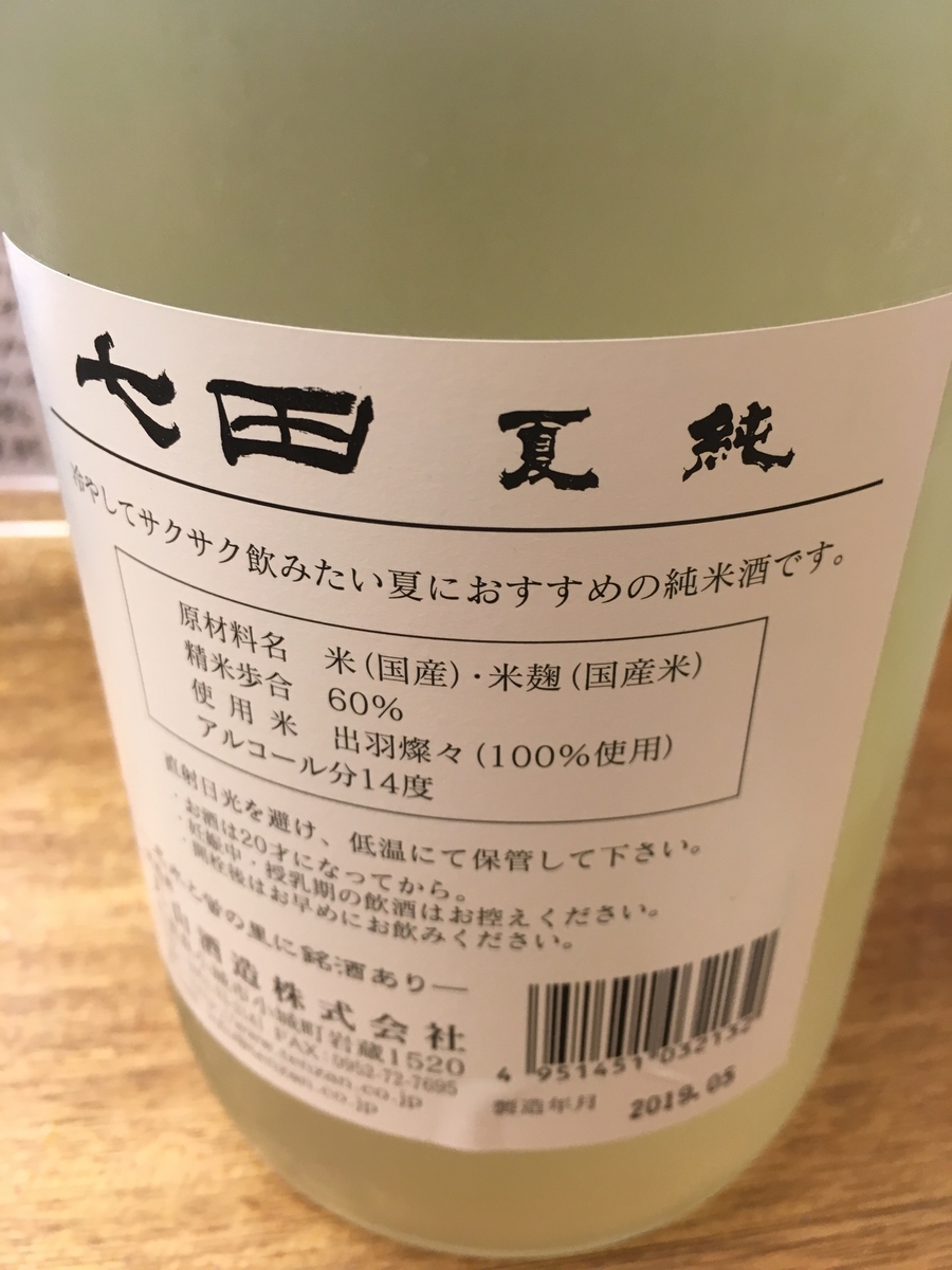 f:id:UpAndDown:20190528191717j:plain