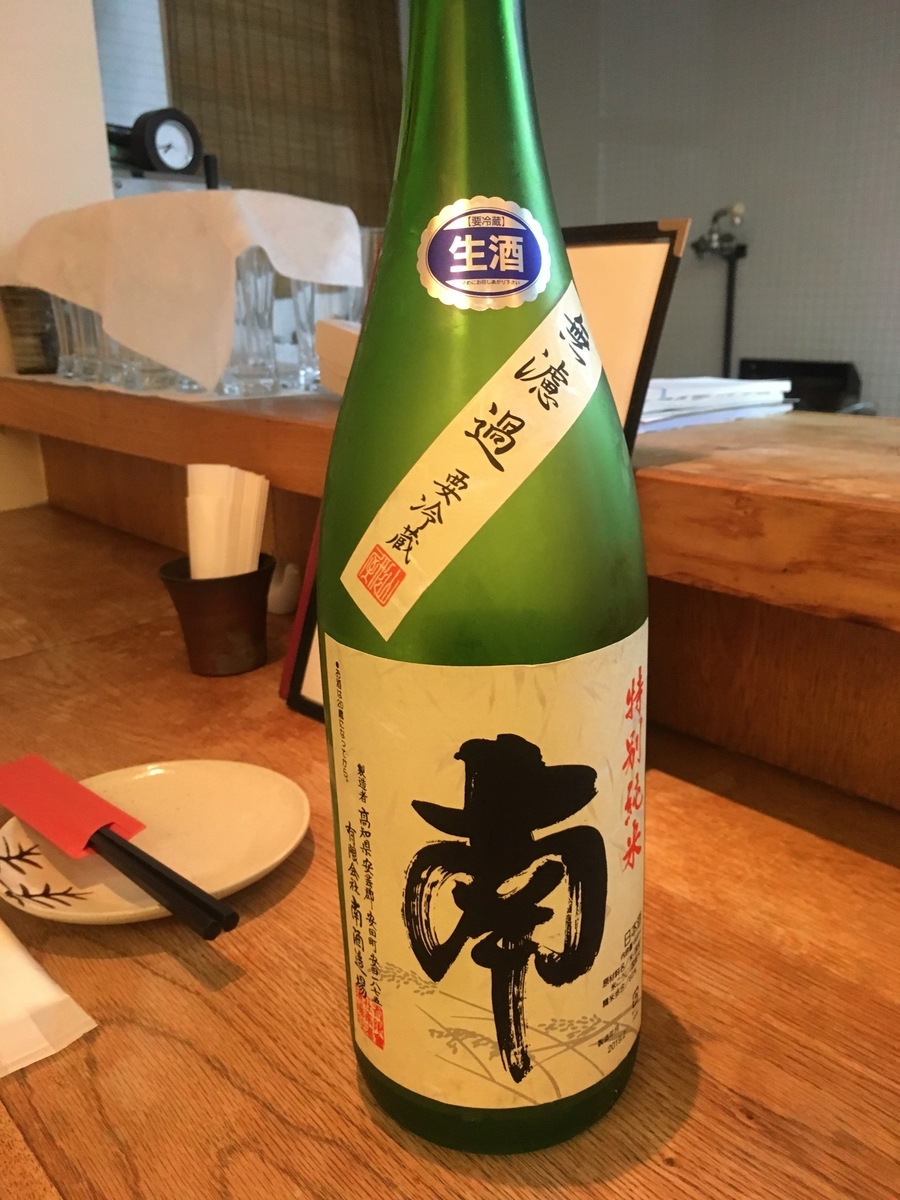f:id:UpAndDown:20190528191755j:plain