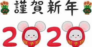 f:id:UpAndDown:20191230153226j:plain