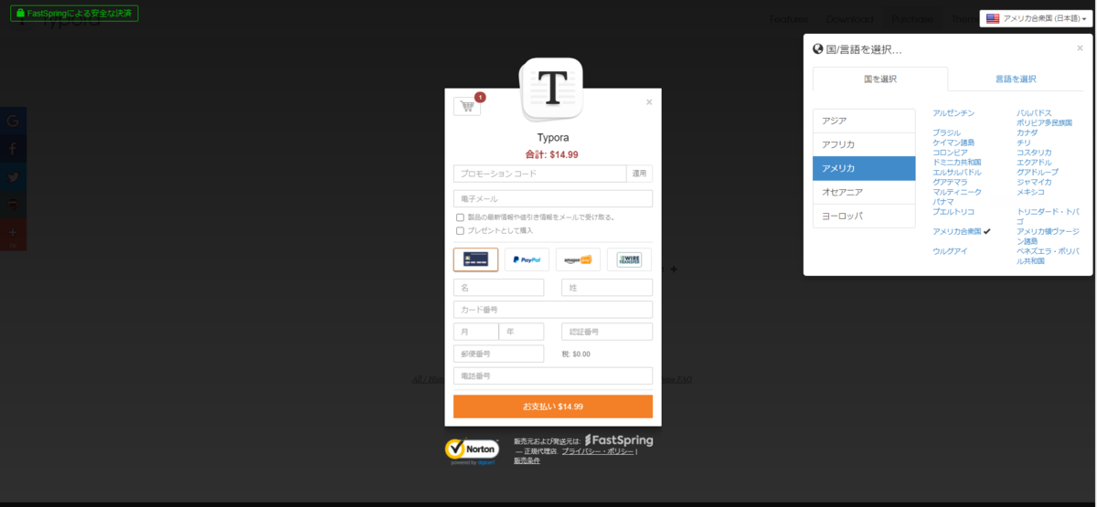 f:id:Updraft:20211128203456p:plain