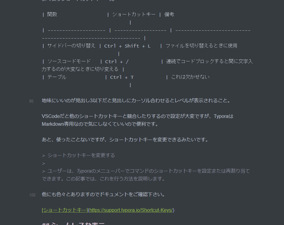 f:id:Updraft:20211128203529p:plain