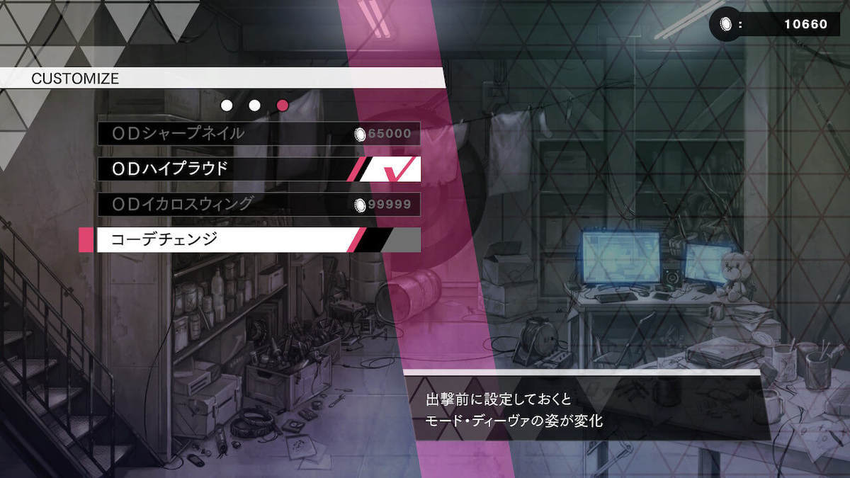 f:id:Upolaris:20191219133448j:plain