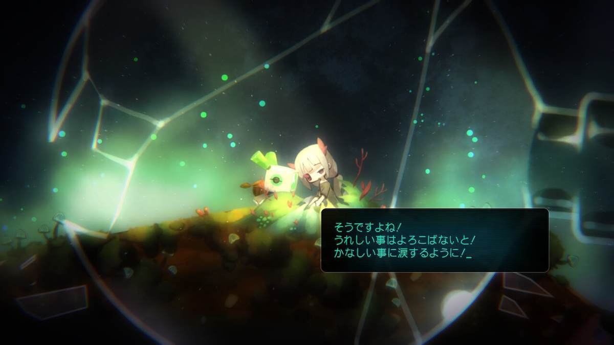ロゼ と 黄昏 の 古城 考察