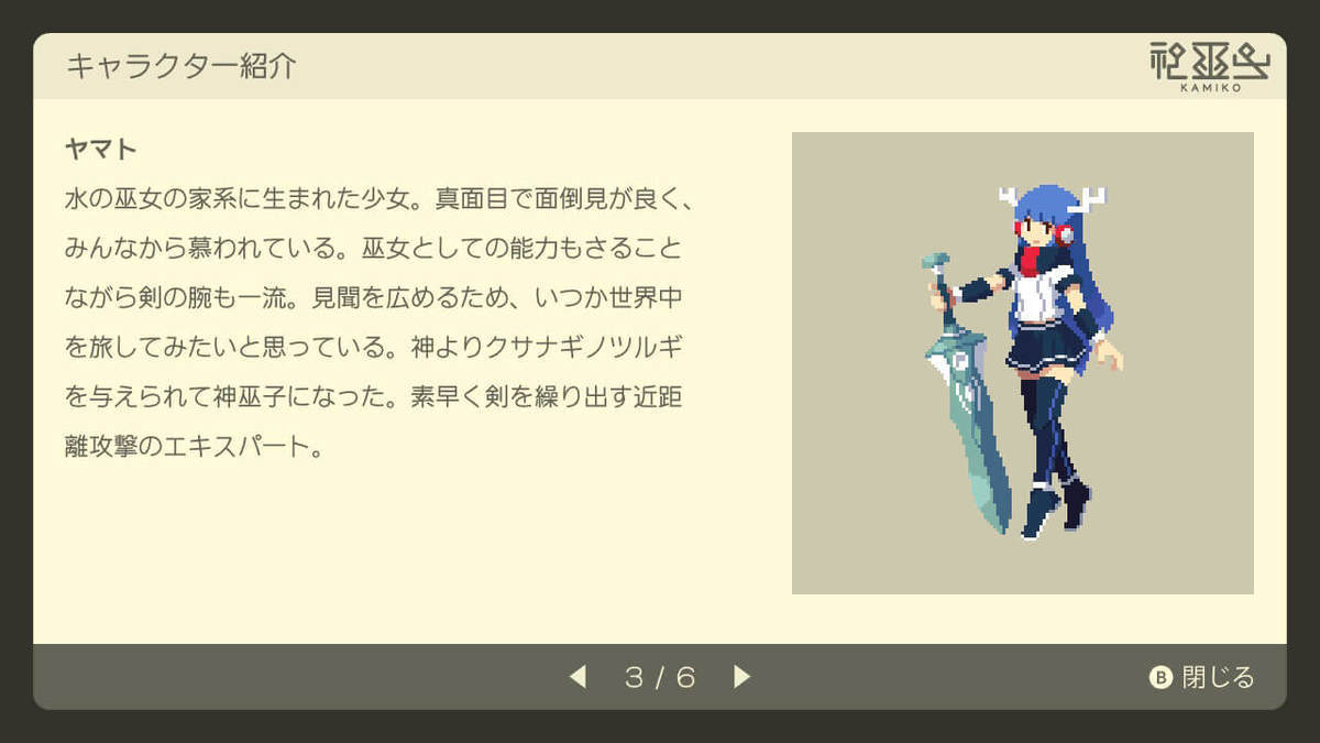 f:id:Upolaris:20191227113913j:plain