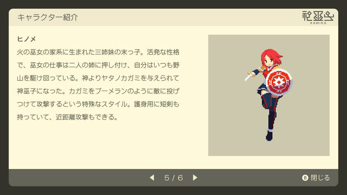 f:id:Upolaris:20191227113926j:plain