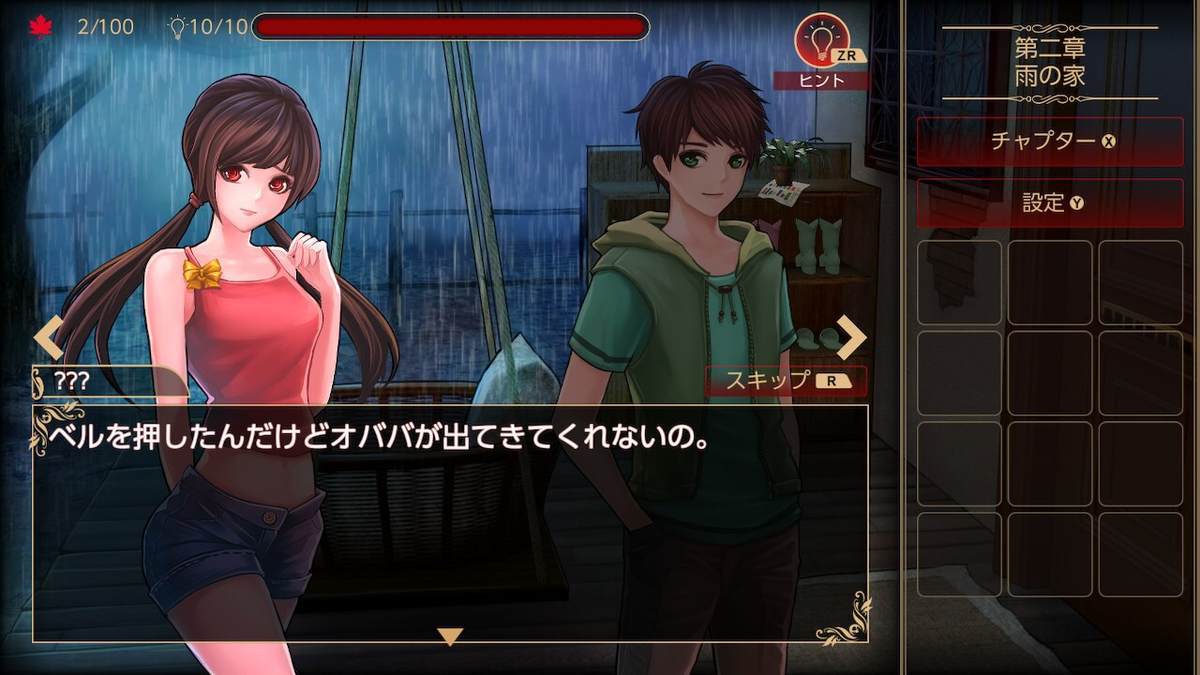 年末年始企画 落雨落葉 Defoliation Switchのおもしろインディーを探す旅 その3 Switchセール 南極ゲーム観測所