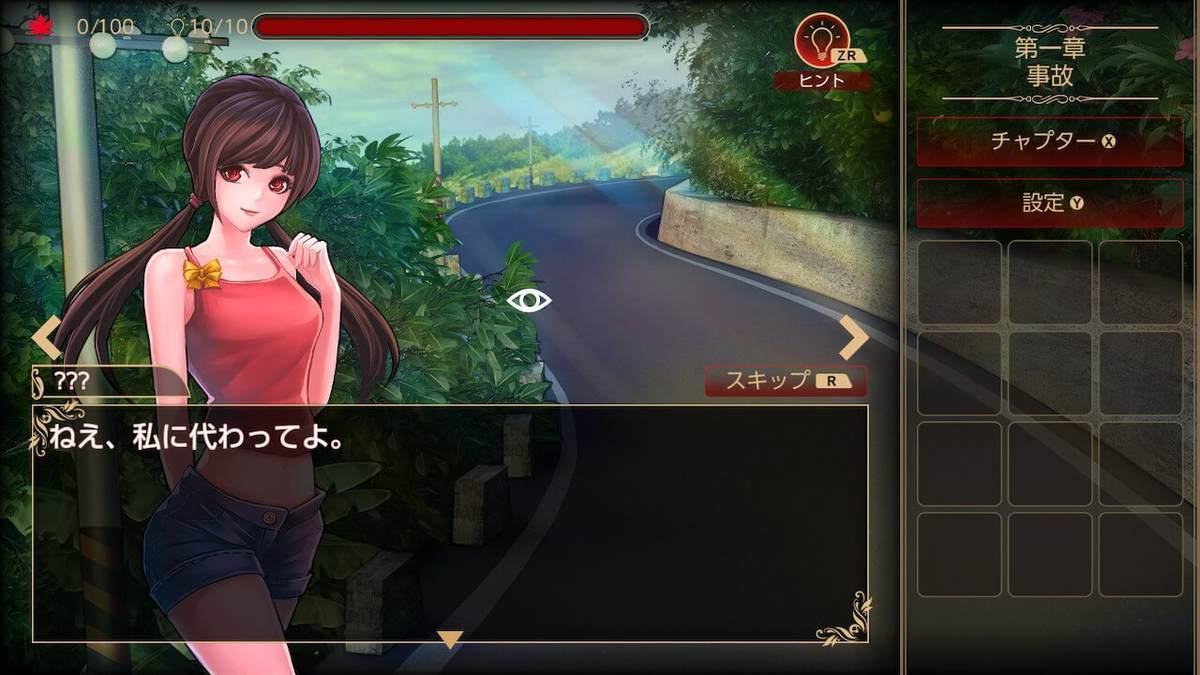 年末年始企画 落雨落葉 Defoliation Switchのおもしろインディーを探す旅 その3 Switchセール 南極ゲーム観測所