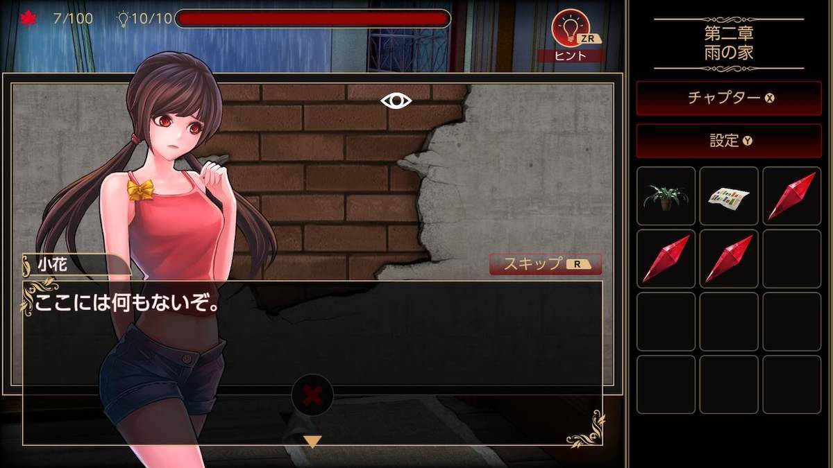 年末年始企画 落雨落葉 Defoliation Switchのおもしろインディーを探す旅 その3 Switchセール 南極ゲーム観測所