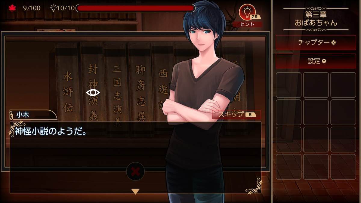 年末年始企画 落雨落葉 Defoliation Switchのおもしろインディーを探す旅 その3 Switchセール 南極ゲーム観測所