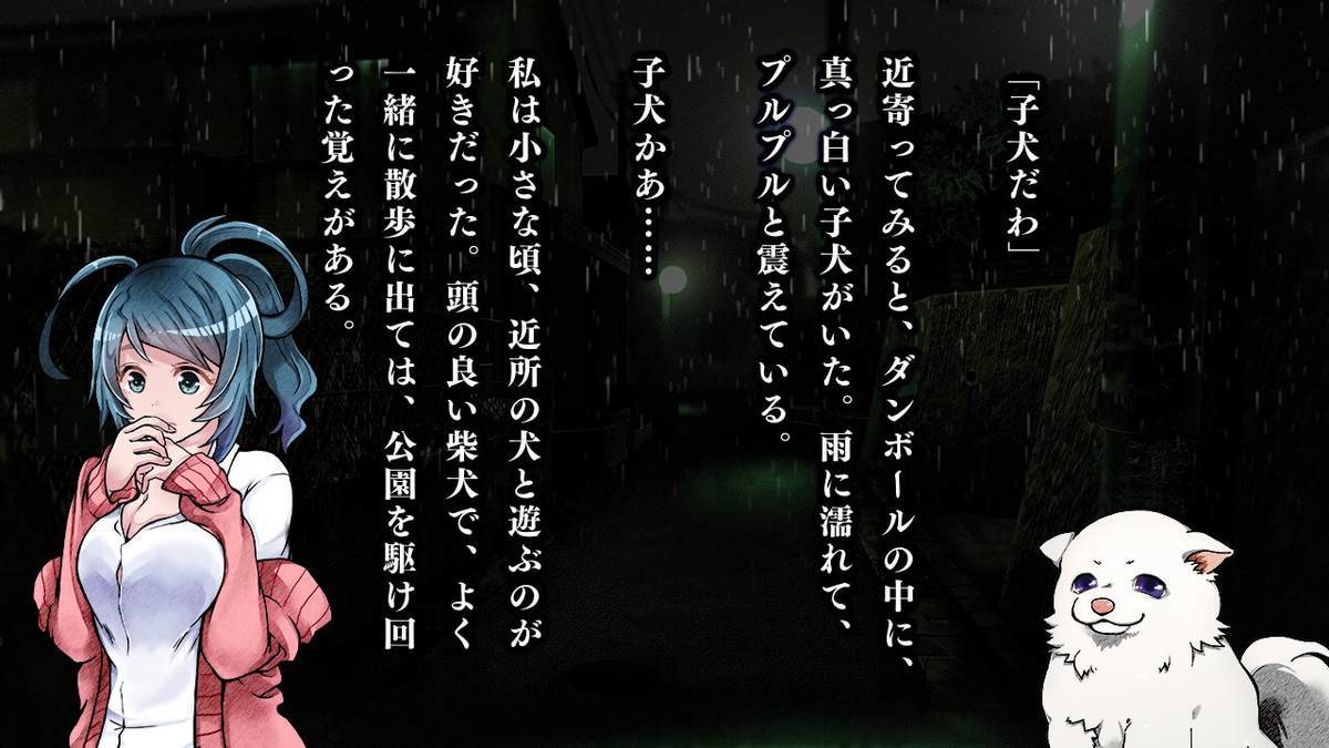 年末年始企画 送り犬 オススメ Switchのおもしろインディーを探す旅 その6 Switchセール 南極ゲーム観測所