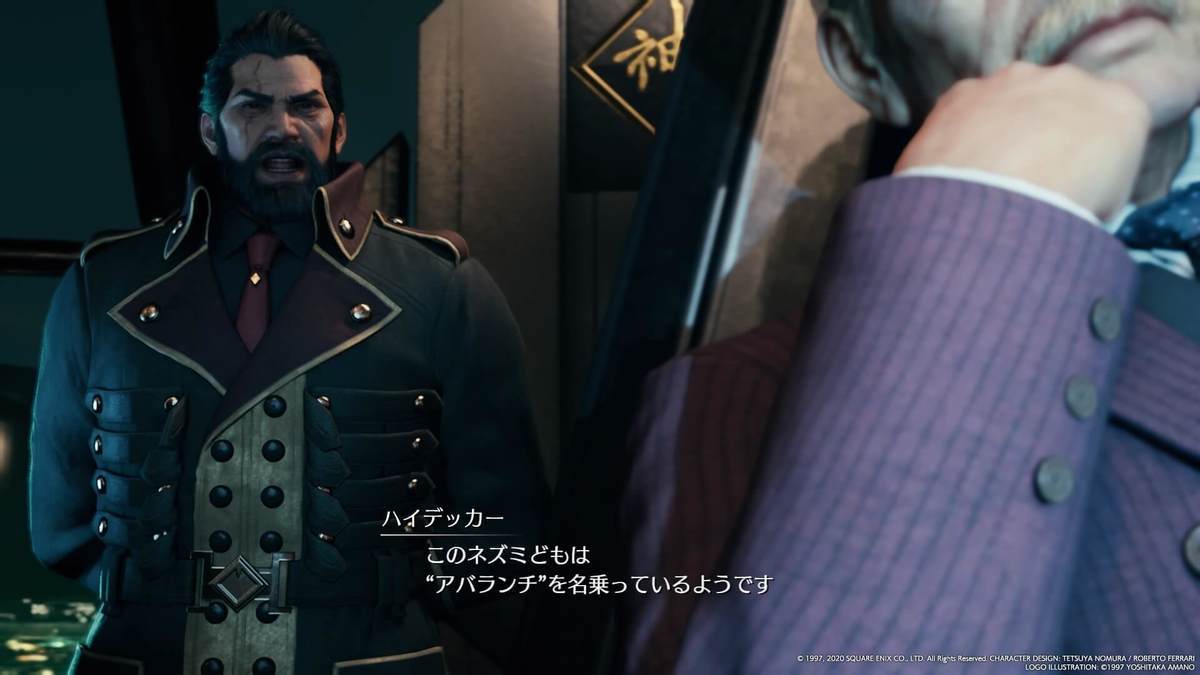 FF7Rデモ】アクションではなくコマンド式RPGのままだった 〜FF7リメイク 体験版感想 - 南極ゲーム観測所