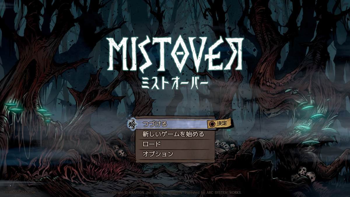 PS4感想】MIST OVER -ミストオーバー ファースト