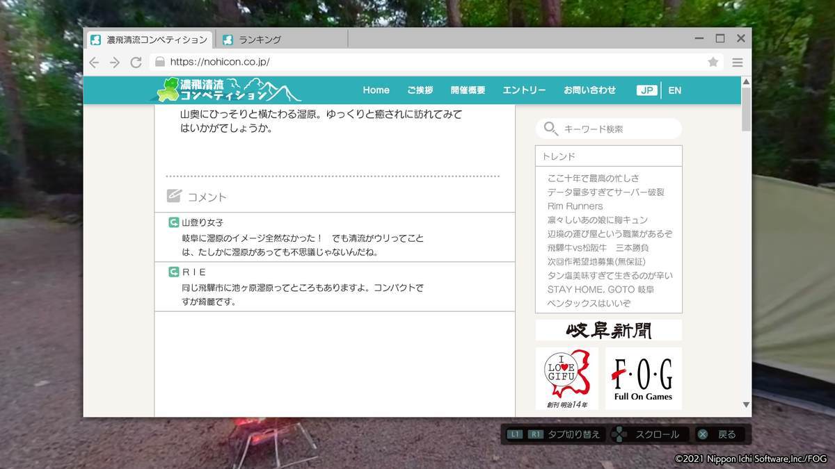 f:id:Upolaris:20210920235158j:plain
