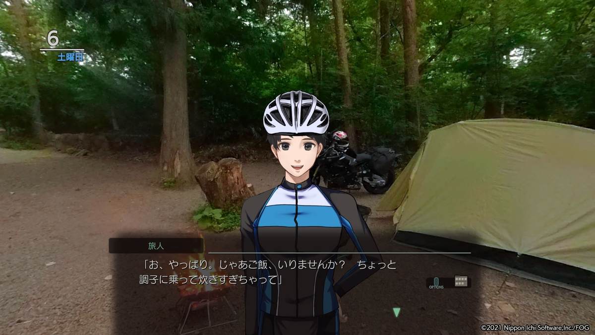 f:id:Upolaris:20210920235535j:plain