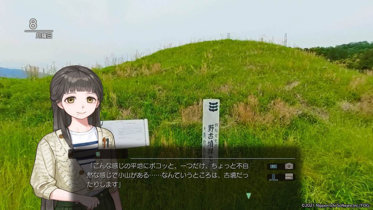 f:id:Upolaris:20210920235546j:plain