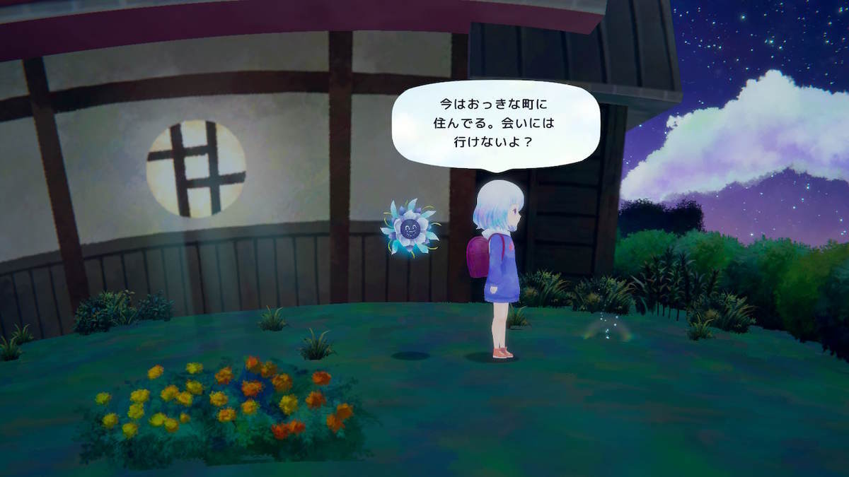 f:id:Upolaris:20211012020006j:plain