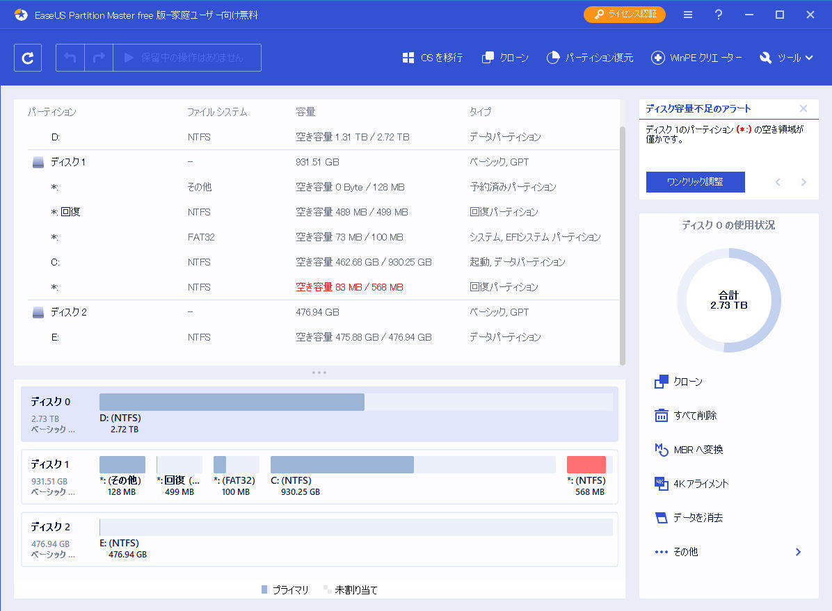 f:id:Upolaris:20211027233223j:plain