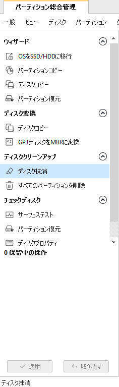 f:id:Upolaris:20211028183737j:plain