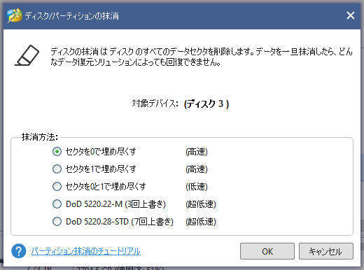 f:id:Upolaris:20211028183828j:plain